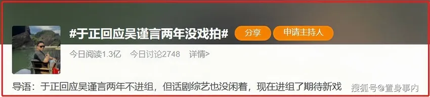 吴谨言被曝2年没戏接，“小牌大耍”终于付出代价