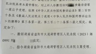 网红虚构性骚扰事件新进展 孙灏羽发文称小慧君涉诽谤被刑事立案