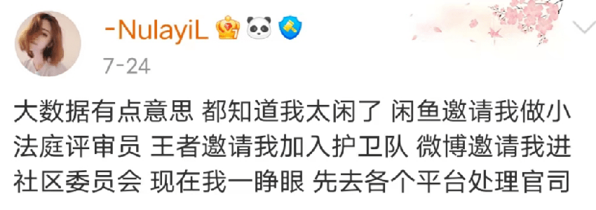 他俩这瓜吃的，脑子都烧干了也判不出谁更欠骂