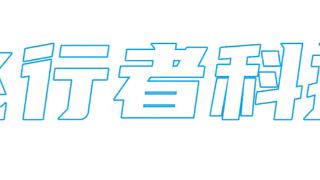 实力认证丨飞行者科技入选工信部2022年工业互联网APP优秀解决方案