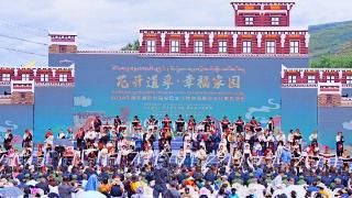 四川道孚举行第九届安巴文化旅游季群众文化惠民演出