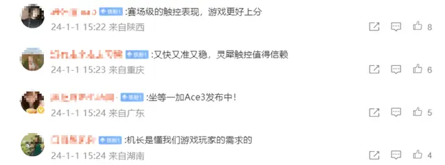 3000价位段最强手游体验？不是电竞手机的一加Ace3如何做到的？