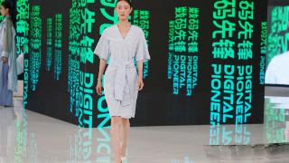 海淀区携手北京服装学院推出“数码先锋”时装秀