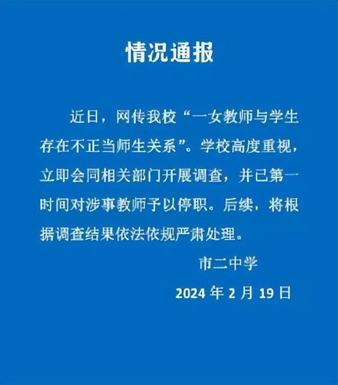 上海女教师事件大结局！三大谎言不攻自破