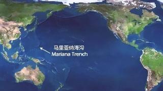 马里亚纳海沟吞掉的海水到哪去了？