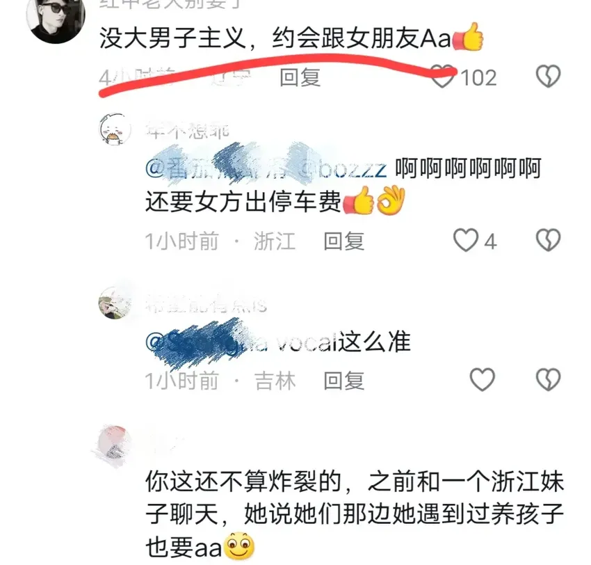 余华建议女学生结婚要找江浙男，他们没有大男子主义，网友却笑了