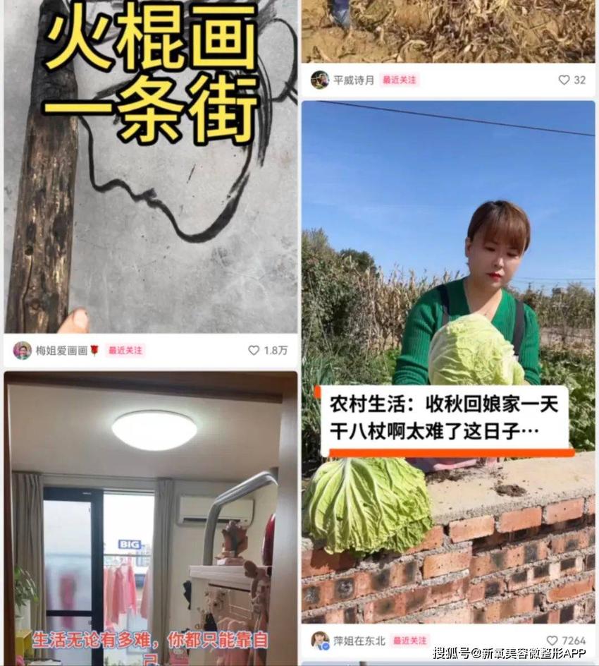 退圈后还疯狂涨粉，姐在内娱无代餐靠这点？