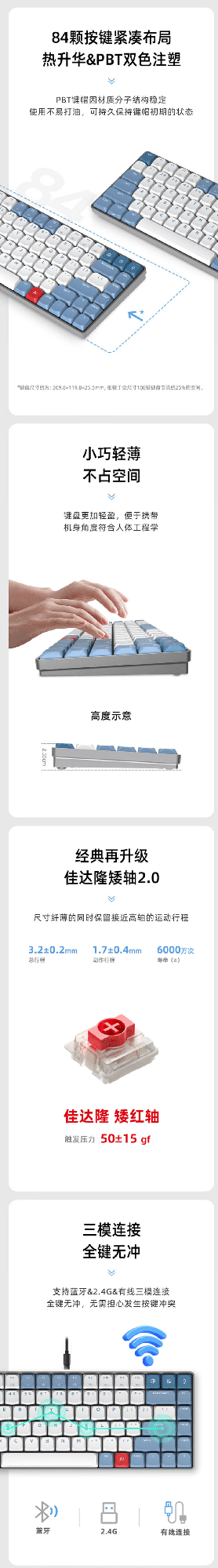 科大讯飞AI智能机械键盘D1上架