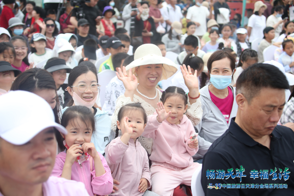 “畅游天津 幸福生活”5·19中国旅游日天津分会场活动拉开帷幕 扫码阅读手机版