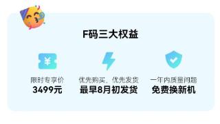 Rokid AR Lite 空间计算套装限量发售，首发 3499 元