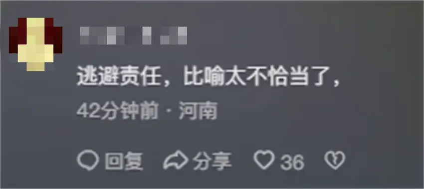 全部完蛋！窦局长被就地免职，快退休杨某也逃不了，省委严肃追责