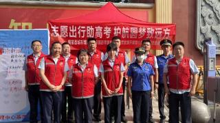 南昌西管理中心基层党支部开展高考志愿服务活动