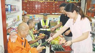 领取免费午餐