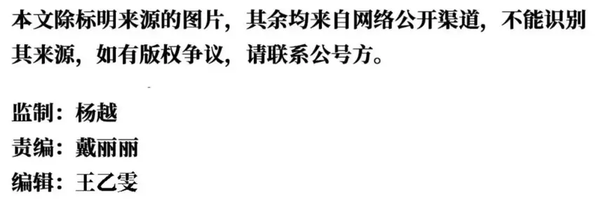 “卫星定位的最后一公里，要有中国人的话语权”