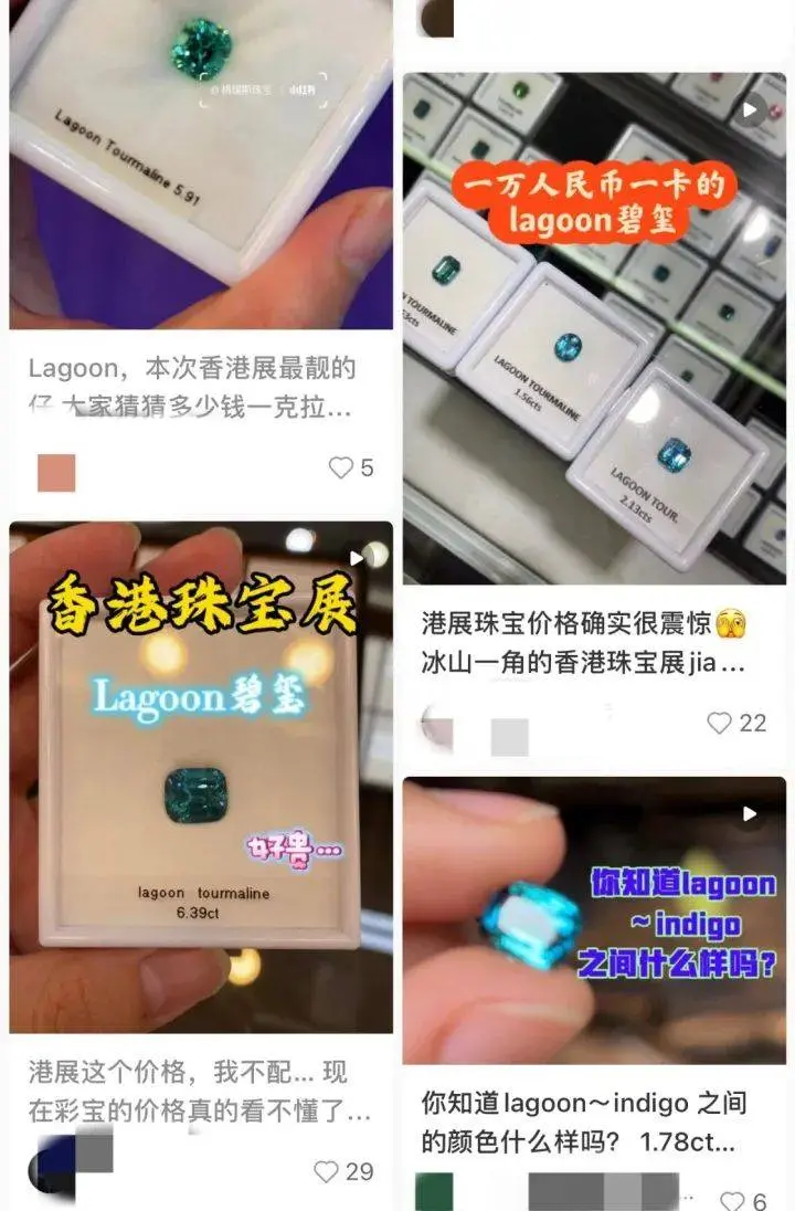 1万买进变3万！大批抢空，珠宝爱好者：涨得吃不消！网友：清醒一点