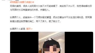 你能接受和伴侣同居吗？ 珍爱网帮助青年树立正向婚恋观