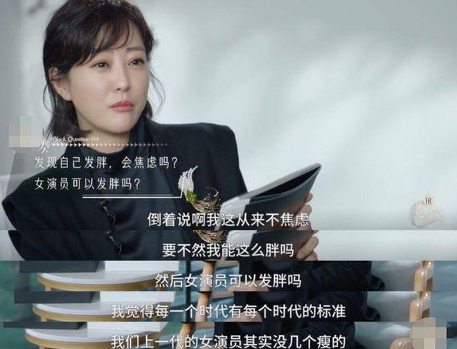 海南这一晚：当46岁郝蕾亮相红毯，我才明白“女人微胖才是极品”