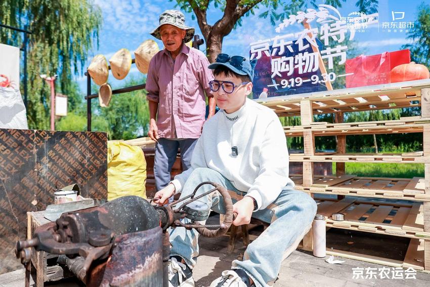 第一届京东农运会盛大开启 天南海北好农货汇聚 拆蟹等花式玩法添彩