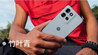 联想moto g75上架：首发第三代骁龙6 1699元