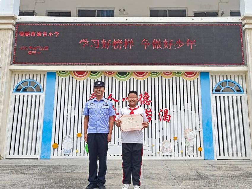 路遇穿山甲，云南瑞丽小学生报警救助