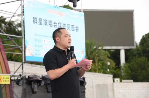 “沙绘世界爨魅陆良”群星演唱会发布活动在陆良发布