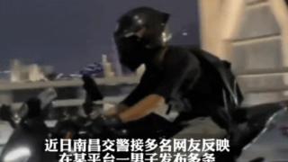 高考期间骑行摩托车炸街，南昌一男子被行政拘留！