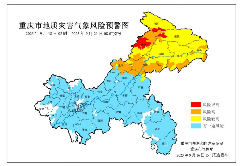 暴雨Ⅲ级预警 下周重庆雨水“主场” 东北部暴雨到大暴雨