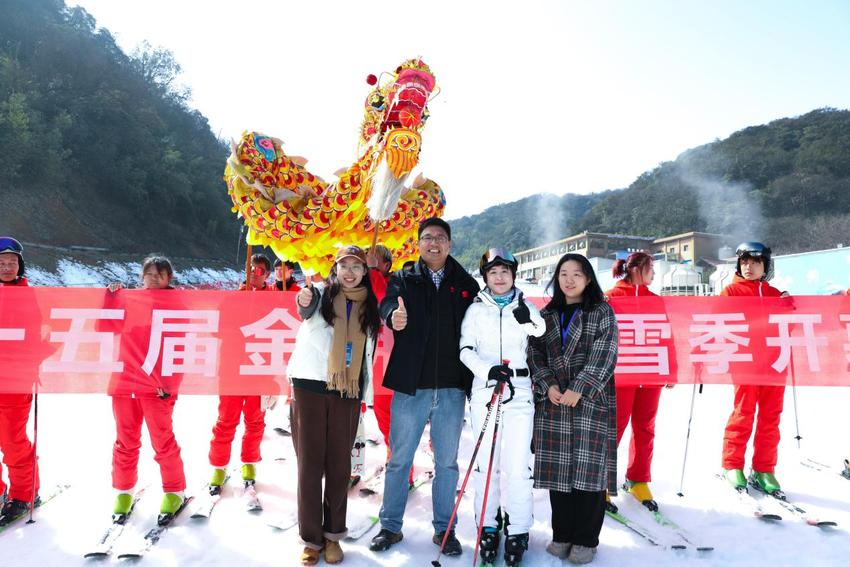 第25届金佛山冰雪季正式开幕，请到金佛山滑雪去！