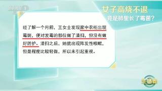 你家里有没有小霉点？这些防霉妙招请收！