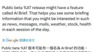 AI重点通知火了！苹果三星领衔，AIOS的下一个爆点？