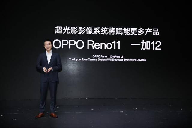 OPPO Reno11定档11月23发布