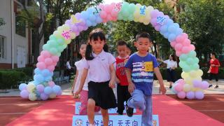 东营市晨阳学校：践行温润教育，为学生发展赋能