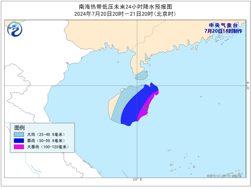 今年第3号台风“格美”生成