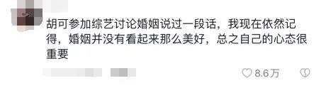 胡可，终于撕开了“模范丈夫”沙溢的真面目！