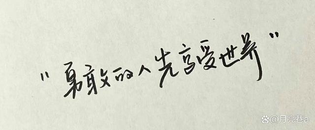 当一个男人频繁的做这些事情，说明他不爱你了，不妨果断放手