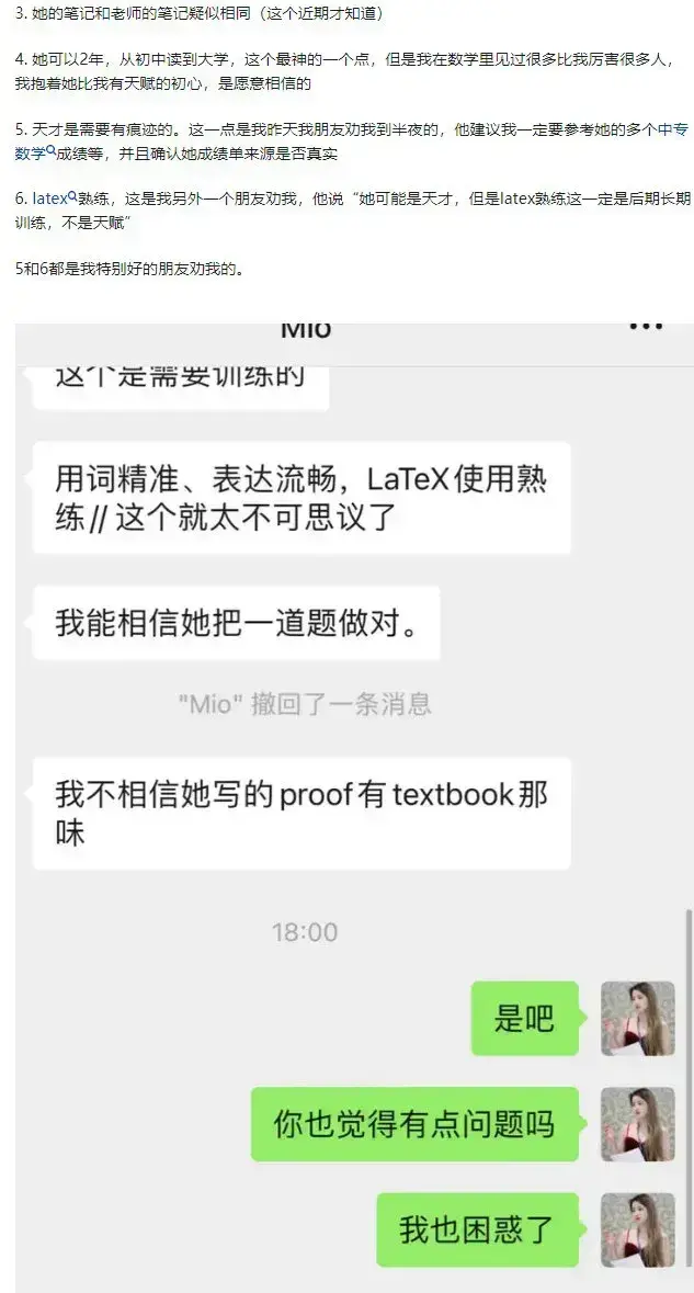 大反水！顶级名校女博士调转矛头直指姜萍，博士彻底沦为流量博主