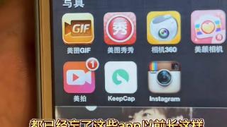 iPhone 4S锁机10年后解锁，苹果客服称最长锁机时间已缩至8小时