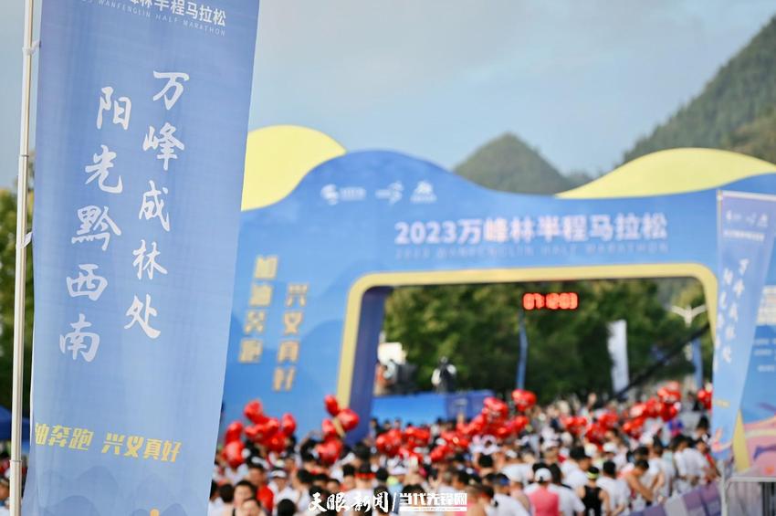 万峰竞秀 “万马”奔腾｜2023万峰林马拉松比赛现场民族展演“阿妺戚托”“迎宾鼓”