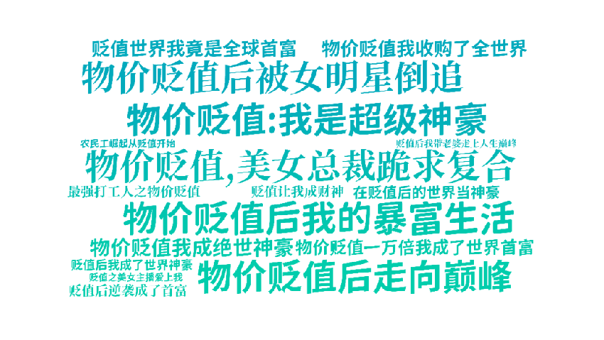 今年靠短剧出圈的总裁角色，怎么全都这个姓