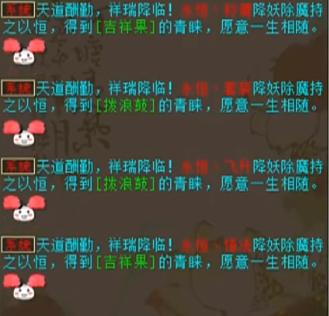 大话西游2：0转120级碧水精魄登上热门！观众：还有这操作