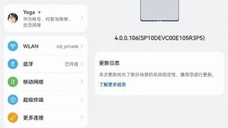 HarmonyOS 4上手：独一无二的手机OS