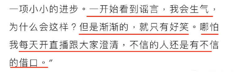 盖章谣言！热巴首度回应生子传闻，连续一周穿性感裙秀出紧实腹部