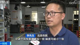 新能源车胎需求增长 与普通胎有什么不一样？