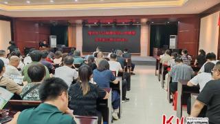 清河县举办全县社会心理服务体系建设培训
