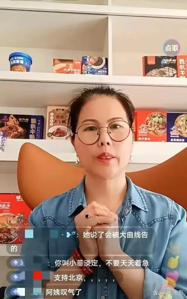 小杨阿姨直播，网友打听八卦，她表示汪小菲太善良，会照顾好汪总