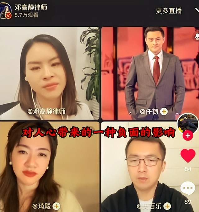 葛斯齐又来了！时隔一个月报警称张兰侵害名誉权，却不直接起诉？