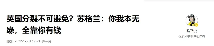 曾预言女王去世的美国灵媒，又发布2023年世界预言，为啥那么准？