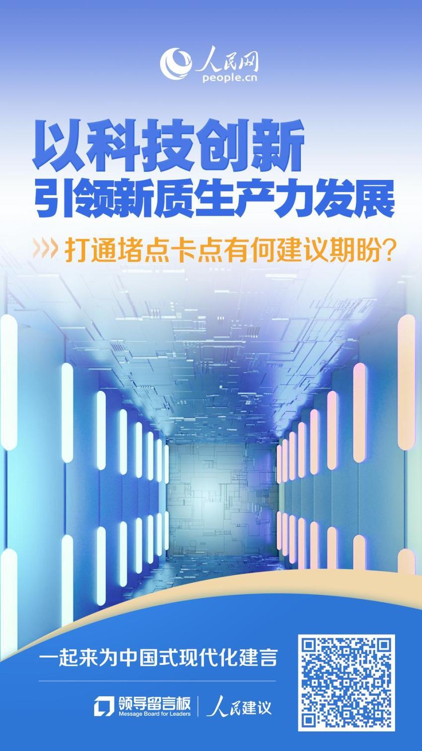 民航局回复人民网网友：优化机票退改签规则 稳步推进行程单电子化