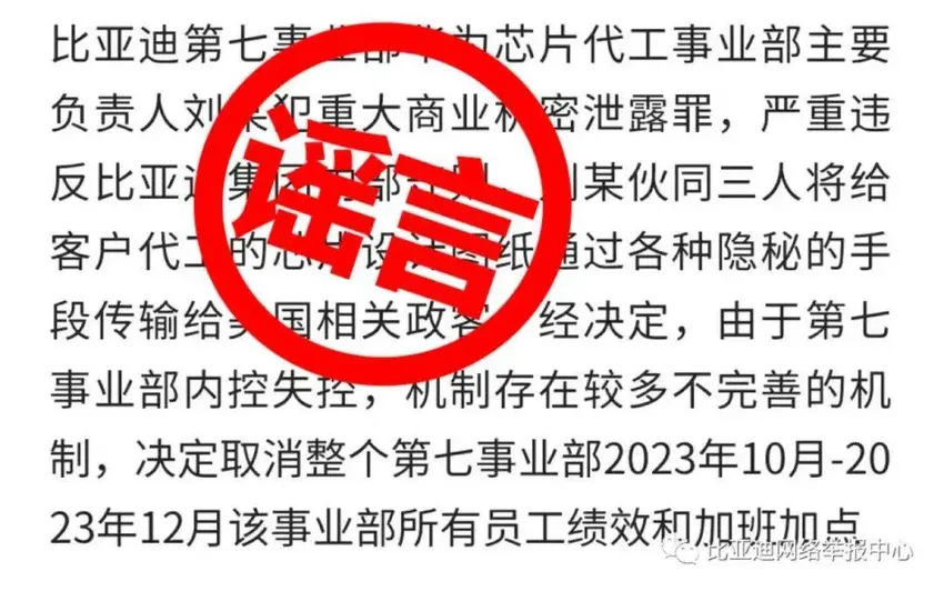 乐视网被判赔偿20.40亿，贾跃亭承担连带赔偿责任；老乡鸡终止IPO