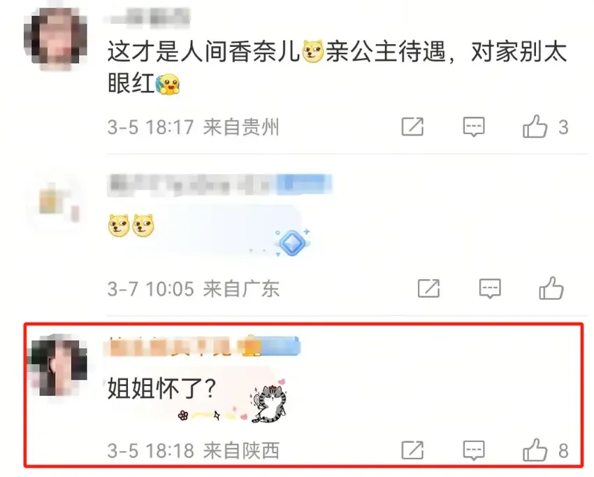 Jennie穿上高定腰比直角肩还宽，不难怪被说是带球上红毯吧